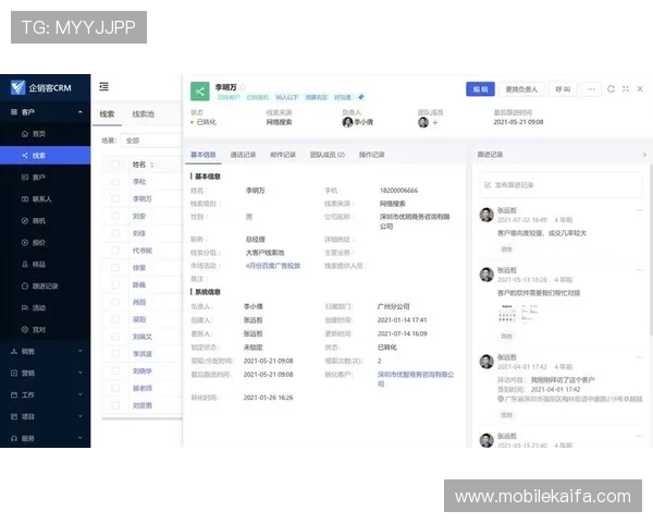 凯发集团客户端免费下载安装后续更新不断,持续优化提升用户体验